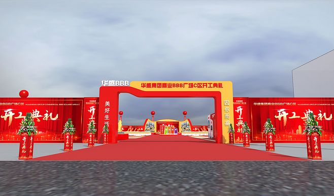 活動汪 為活動人打造的專業(yè)服務(wù)平臺