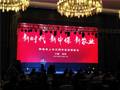 江西年會策劃 打造專業(yè)經(jīng)銷商大會、答謝會、表彰會與年終晚會