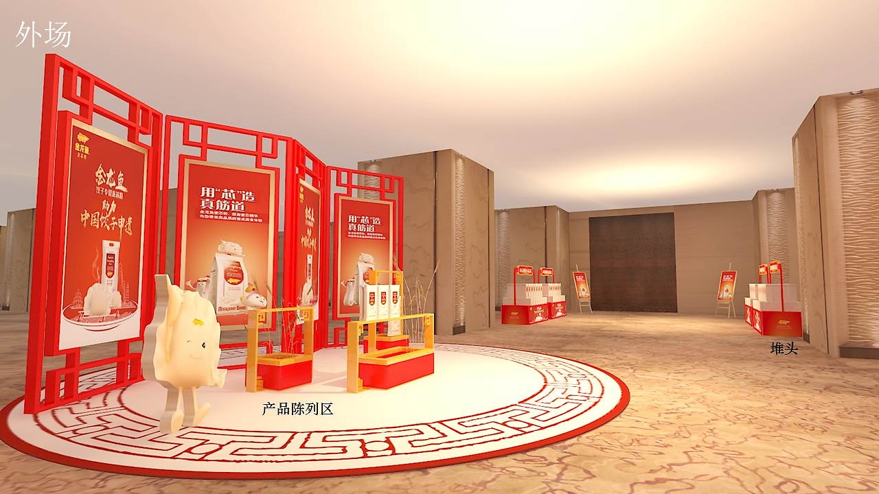 工廠產(chǎn)品宣傳與賽事活動策劃方案