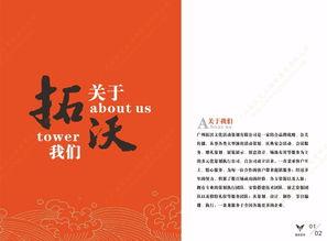 專(zhuān)業(yè)策劃，成就精彩——廣州開(kāi)業(yè)慶典與婚慶、賽事策劃全解析