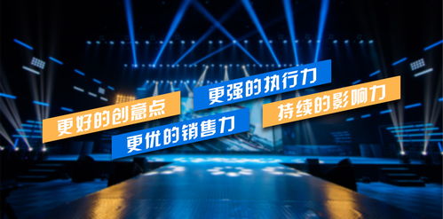 成都專(zhuān)業(yè)慶典活動(dòng)策劃與品牌視覺(jué)呈現(xiàn)一體化服務(wù)