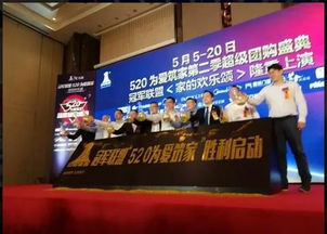 全息能量匯聚啟動(dòng)臺(tái) 廣州亮點(diǎn)啟動(dòng)儀式道具廠定制銷(xiāo)售與租賃服務(wù)