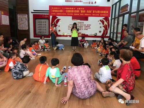 家庭服務小陣地，激活基層治理大能量——福建石獅的實踐與啟示