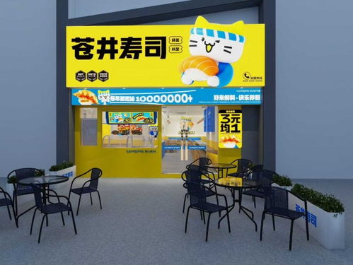 金秋十月捷報 蒼井壽司500門店客流旺，羊城三新店煥新亮相，家庭服務助力品牌升級