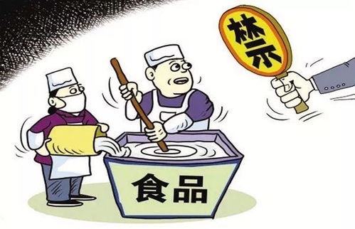 食品安全系全家——從日常消費到居民服務(wù)業(yè)，你的餐桌安全嗎？