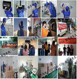 加盟家電清洗服務(wù)行業(yè)需要多少投入？以格科家電清洗連鎖為例解析