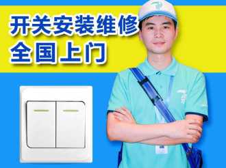 58到家 開拓居民服務業的新藍海與創新實踐